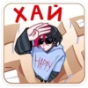 Школьник Чич | 7