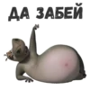 Gloria 7
