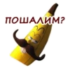 Chatroom 8