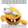 XKIfohH_by_achestickbot 6