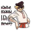 Chpic.su • | БоRре в Подберёзовке 7