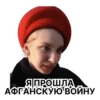 Memes Stickers by 6