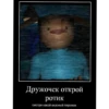 WHotVEn_by_achestickbot 9