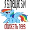 EMNamyo_by_achestickbot 7