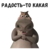 Gloria 9