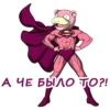 Chatroom 9