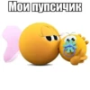 XKIfohH_by_achestickbot 7