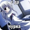 BterEvD_by_achestickbot 6