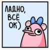Крис, Кристина и Крысюк 12