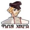 Chpic.su • | БоRре в Подберёзовке 11