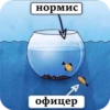 Arsen_It's just a game! by 11
