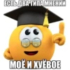 XKIfohH_by_achestickbot 9