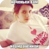 козыри сна и Yтра by idontknowultra 7