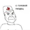больше стикеров тYт: 5
