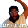 Arsen_It's just a game! by 12