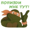 Chatroom 13