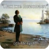 Arsen_It's just a game! by 14