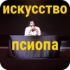 Arsen_It's just a game! by 15