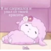 SFIJJTFZKR_by_stikers_du_ark_bot 11
