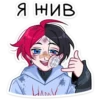 Школьник Чич | 15