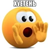 XKIfohH_by_achestickbot 13