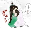 Luo binghe| @daily_haro :: 13