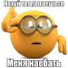 XKIfohH_by_achestickbot 14