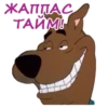 Chatroom 16