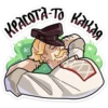 Chpic.su • | БоRре в Подберёзовке 16
