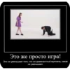 Arsen_It's just a game! by 19
