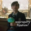 Marms mood by 9