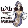 Chpic.su • | БоRре в Подберёзовке 19