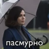 Marms mood by 11