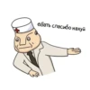 больше стикеров тYт: 11