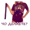 Chatroom 18