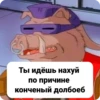 Angry Bebop 10