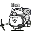 The Battle Cats 17