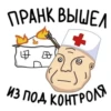 больше стикеров тYт: 12