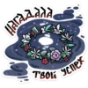 Chpic.su • | БоRре в Подберёзовке 22