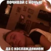 козыри сна и Yтра by idontknowultra 14