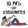 Chpic.su • | БоRре в Подберёзовке 23