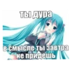 BterEvD_by_achestickbot 12