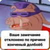 Angry Bebop 11