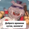 Angry Bebop 13