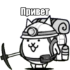 The Battle Cats 23