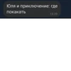 AngryPlank 20