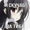 BterEvD_by_achestickbot 13
