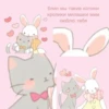 SFIJJTFZKR_by_stikers_du_ark_bot 23