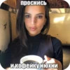 козыри сна и Yтра by idontknowultra 18