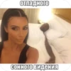 козыри сна и Yтра by idontknowultra 20
